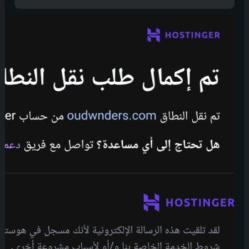 تجربه مزاد