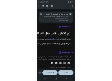 تجربه مزاد