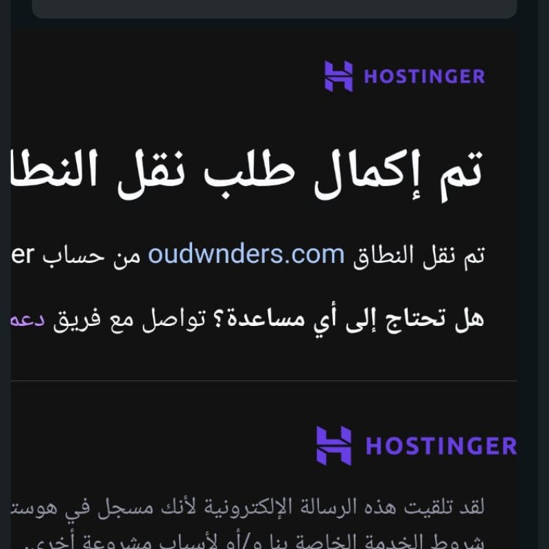 تجربه مزاد