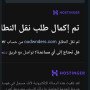 تجربه مزاد