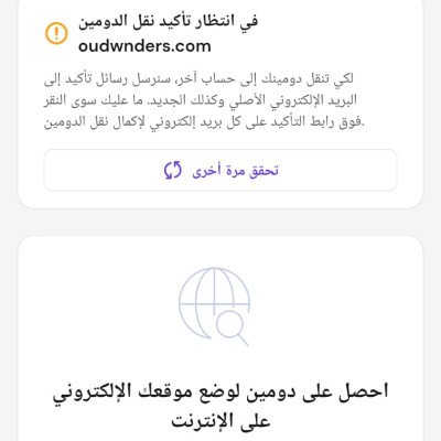 تجربه مزاد