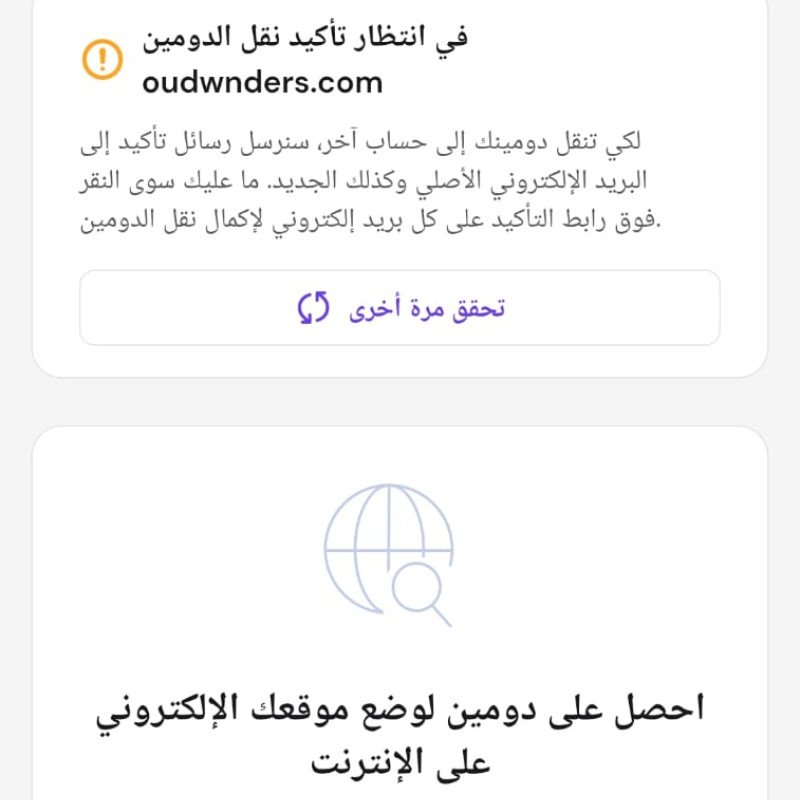 تجربه مزاد