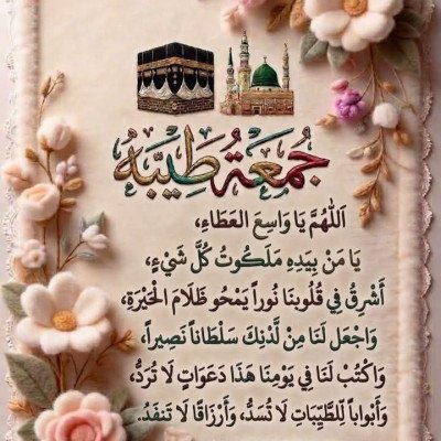 تجربه مزاد