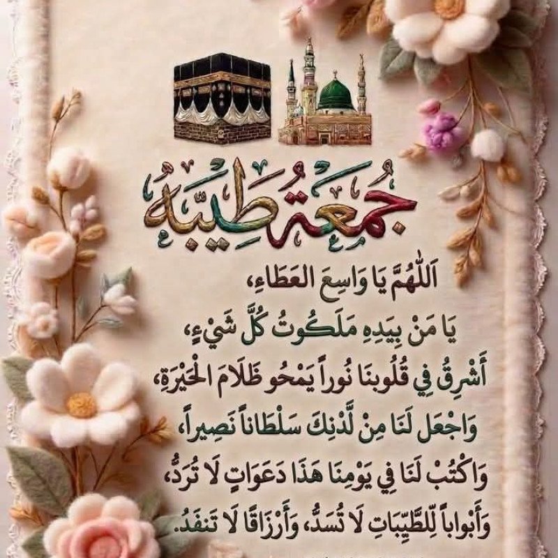 تجربه مزاد