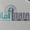 مزاد تجريبي