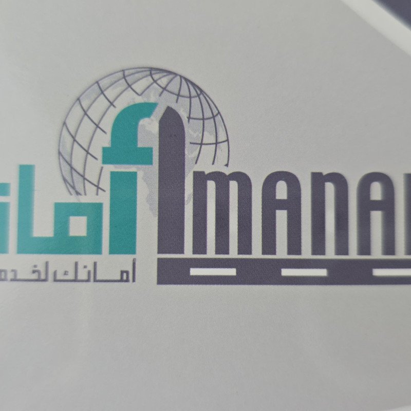 مزاد تجريبي