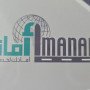 مزاد تجريبي